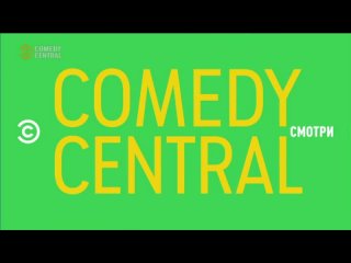 05/14/2023, announcements of the comedy central channel (comedy central) 16 ,18